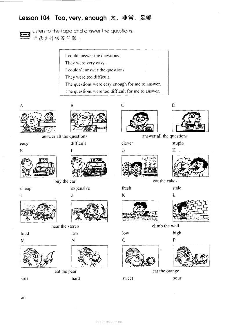 1-104 Too, very, enough绘本故事第2页