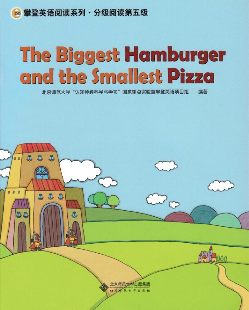 The biggest hamburger and the smallest pizza绘本故事第2页