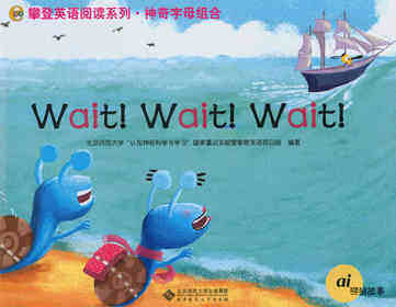 Wait Wait Wait绘本故事第2页