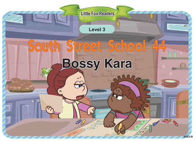 Bossy Kara绘本故事第2页