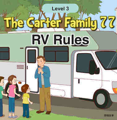 RV Rules