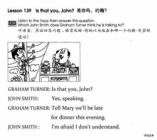 1-139 Is That You, John绘本故事第2页