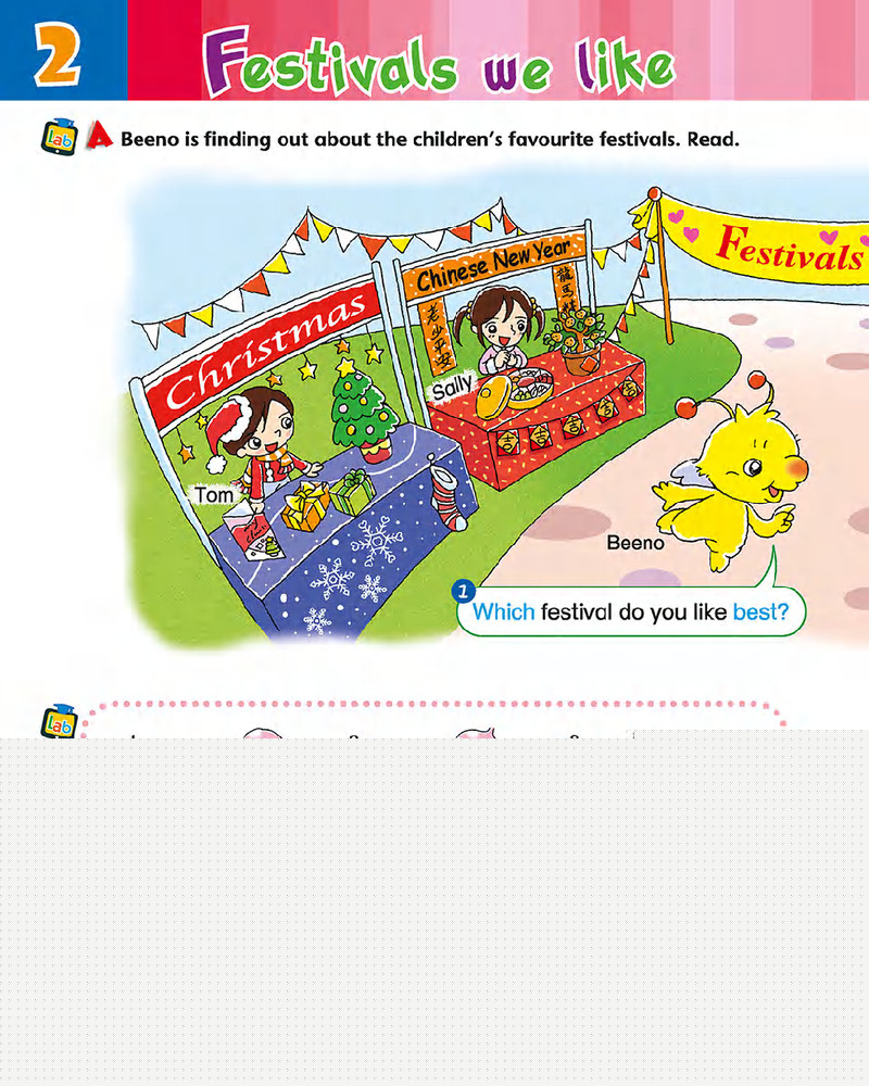 2 Festivals we like绘本故事第3页