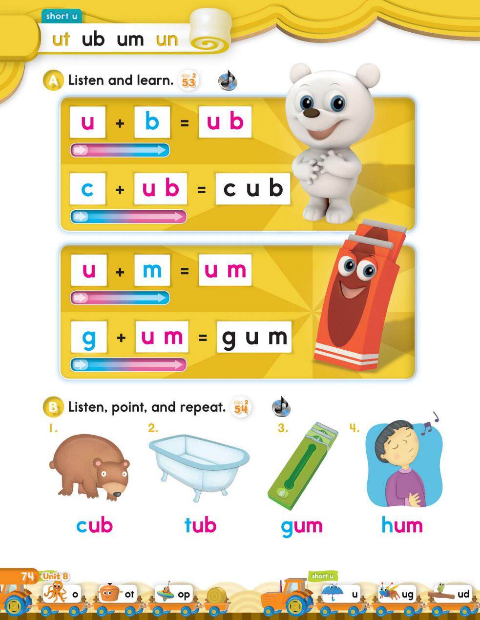 8-1绘本故事第4页