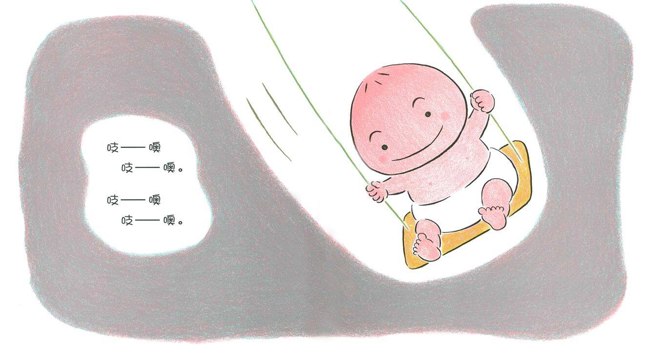 小桃子荡秋千绘本故事第5页