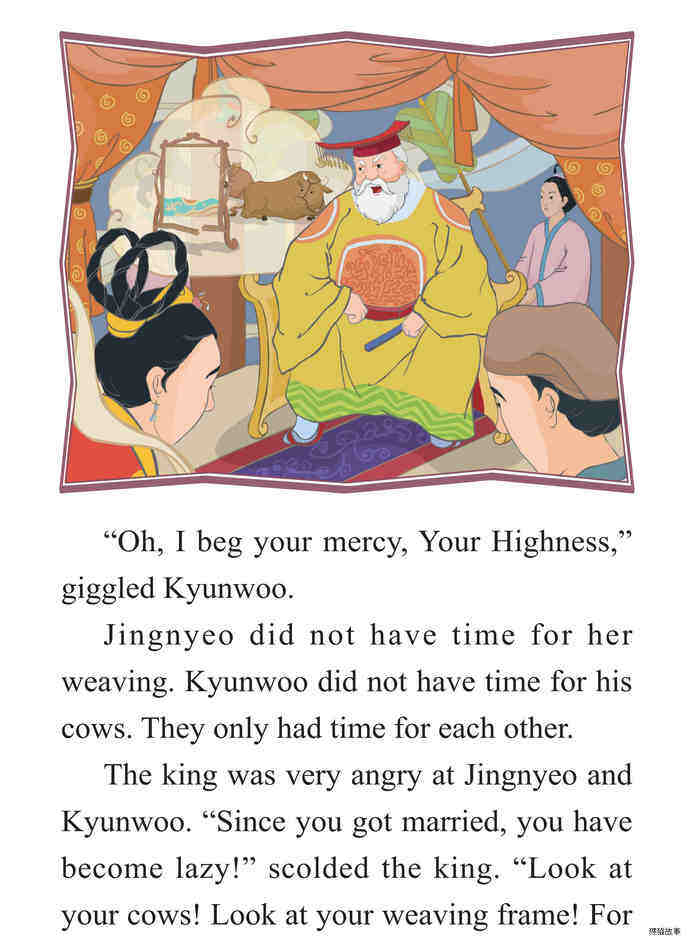 Kyunwoo and Jingnyeo绘本故事第4页