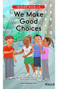 We Make Good Choices