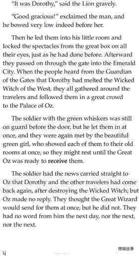 The Wonderful Wizard of Oz (Part 9)绘本故事第5页
