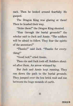 07 The Burning of the Books绘本故事第4页