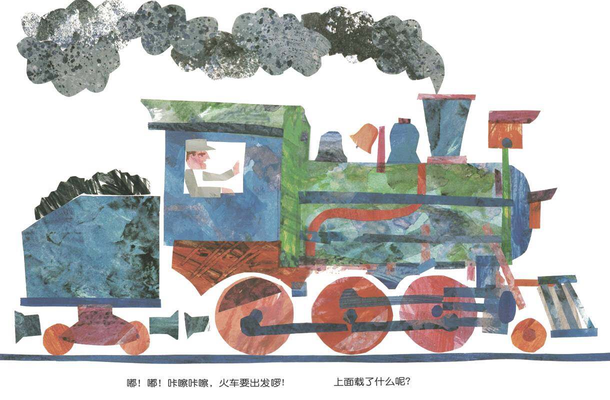 1，2，3到动物园绘本故事第2页