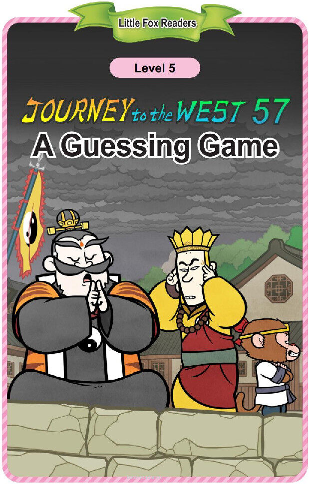 A Guessing Game绘本故事第2页