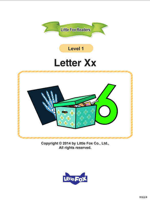 Letter Xx