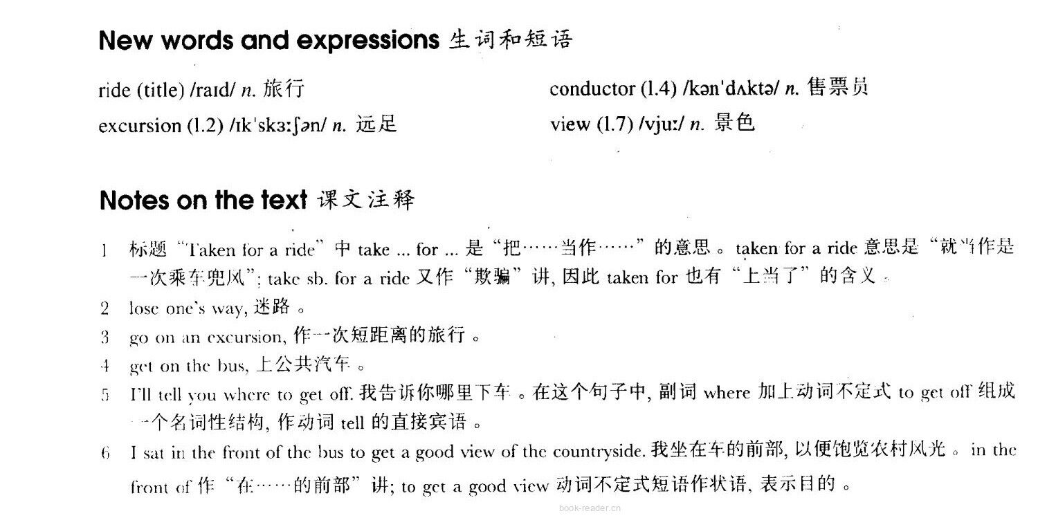 50 Taken for a ride绘本故事第4页