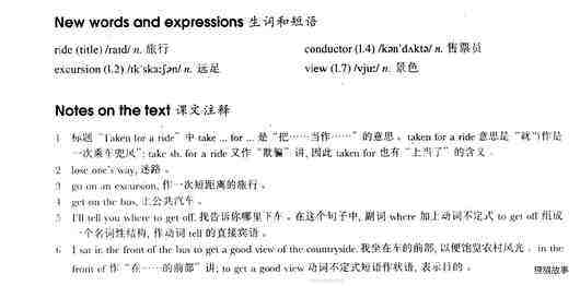 50 Taken for a ride绘本故事第4页