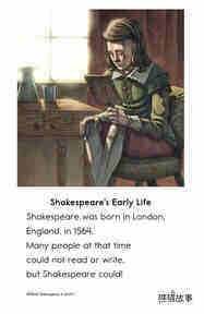 William Shakespeare绘本故事第4页