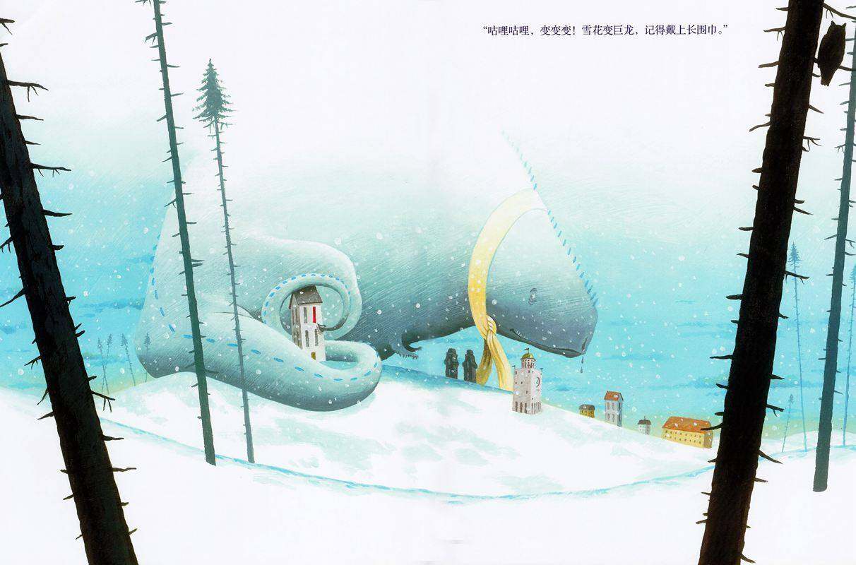 雪娃娃莉莉绘本故事第3页