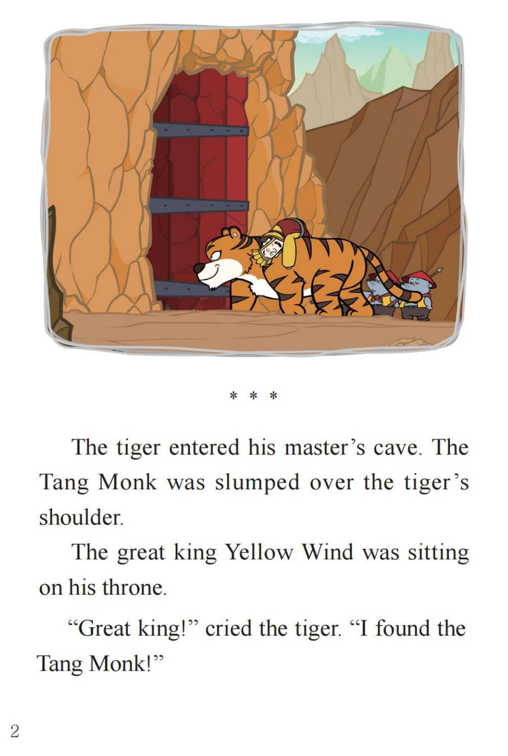 The Great King Yellow Wind绘本故事第4页