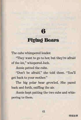 06 Flying Bears绘本故事第2页