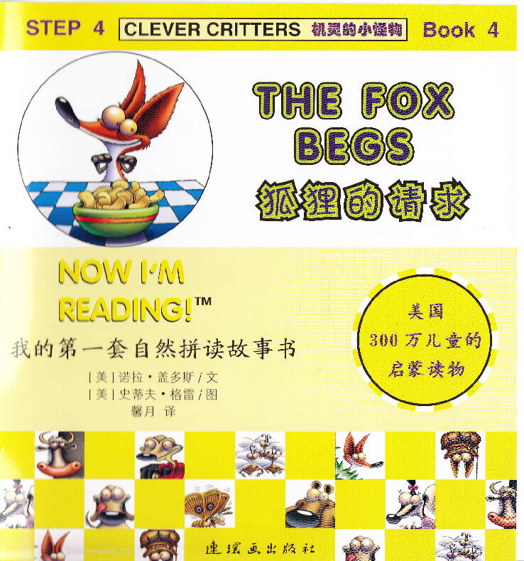 The Fox Begs绘本故事第2页