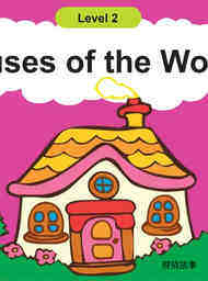 Houses of the World