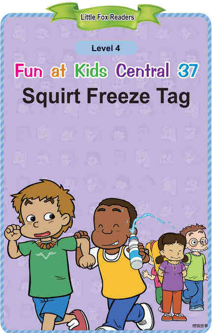 Squirt Freeze Tag绘本故事第2页