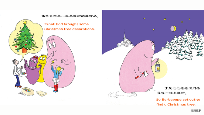 巴巴爸爸的圣诞树（双语）绘本故事第5页