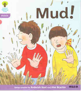 Mud!