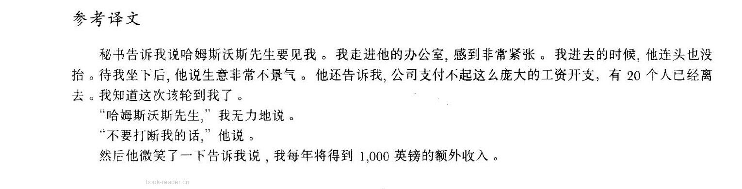 15 Good news绘本故事第4页