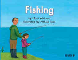 Fishing绘本故事第2页
