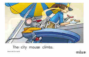 Mouse in the City绘本故事第5页