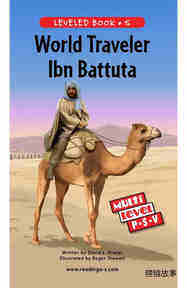 World Traveler Ibn Battuta