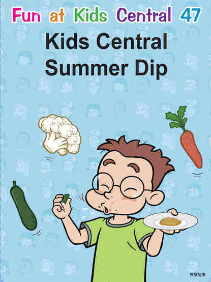 Kids Central Summer Dip