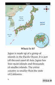 Japan绘本故事第3页
