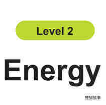 Energy绘本故事第2页