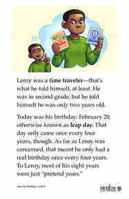Leap Year Birthday绘本故事第3页