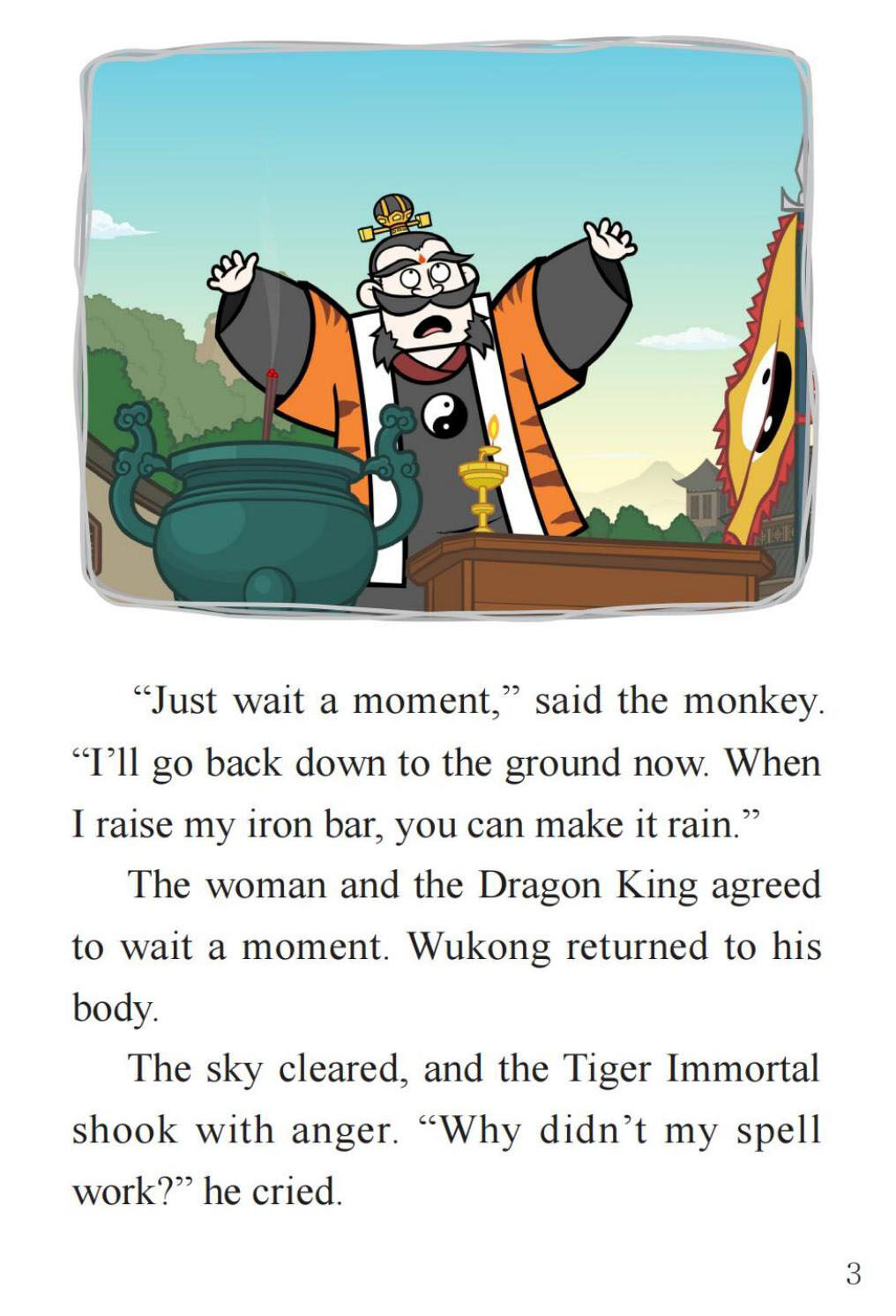 A Guessing Game绘本故事第5页