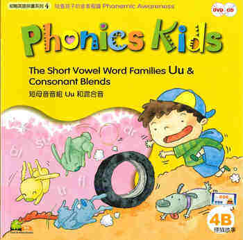 3 'r' Blends