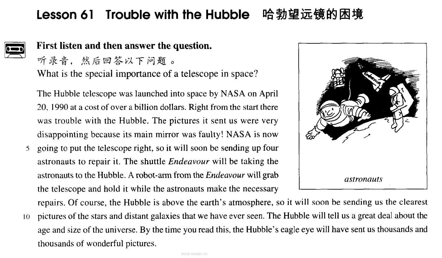 61 Troublc with the Hubble绘本故事第2页