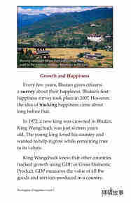 The Kingdom of Happiness绘本故事第4页