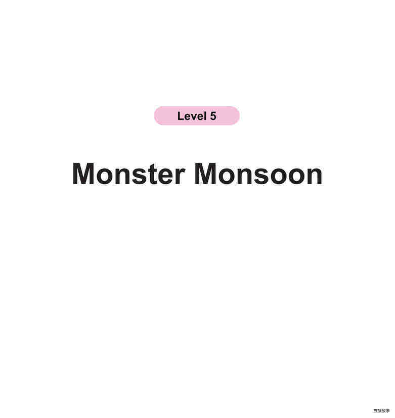 Monster Monsoon