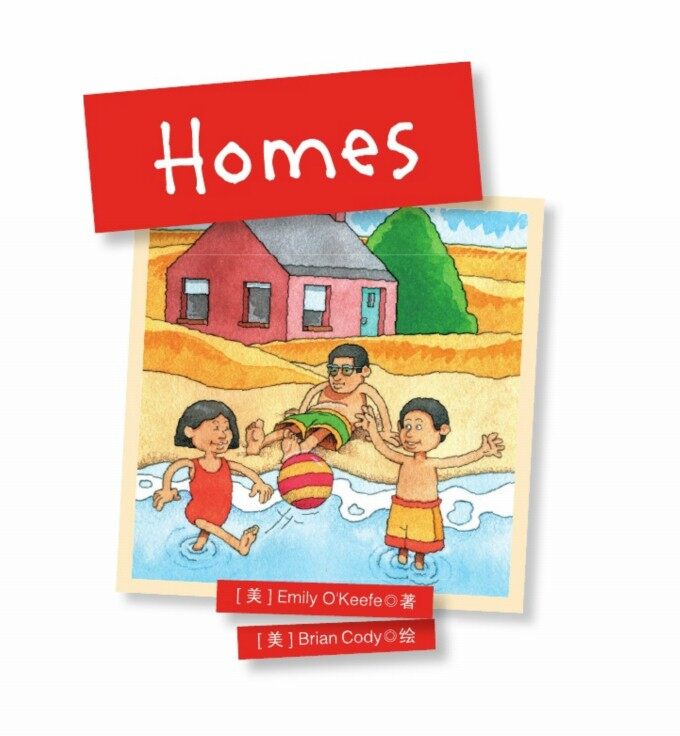Homes绘本故事第2页