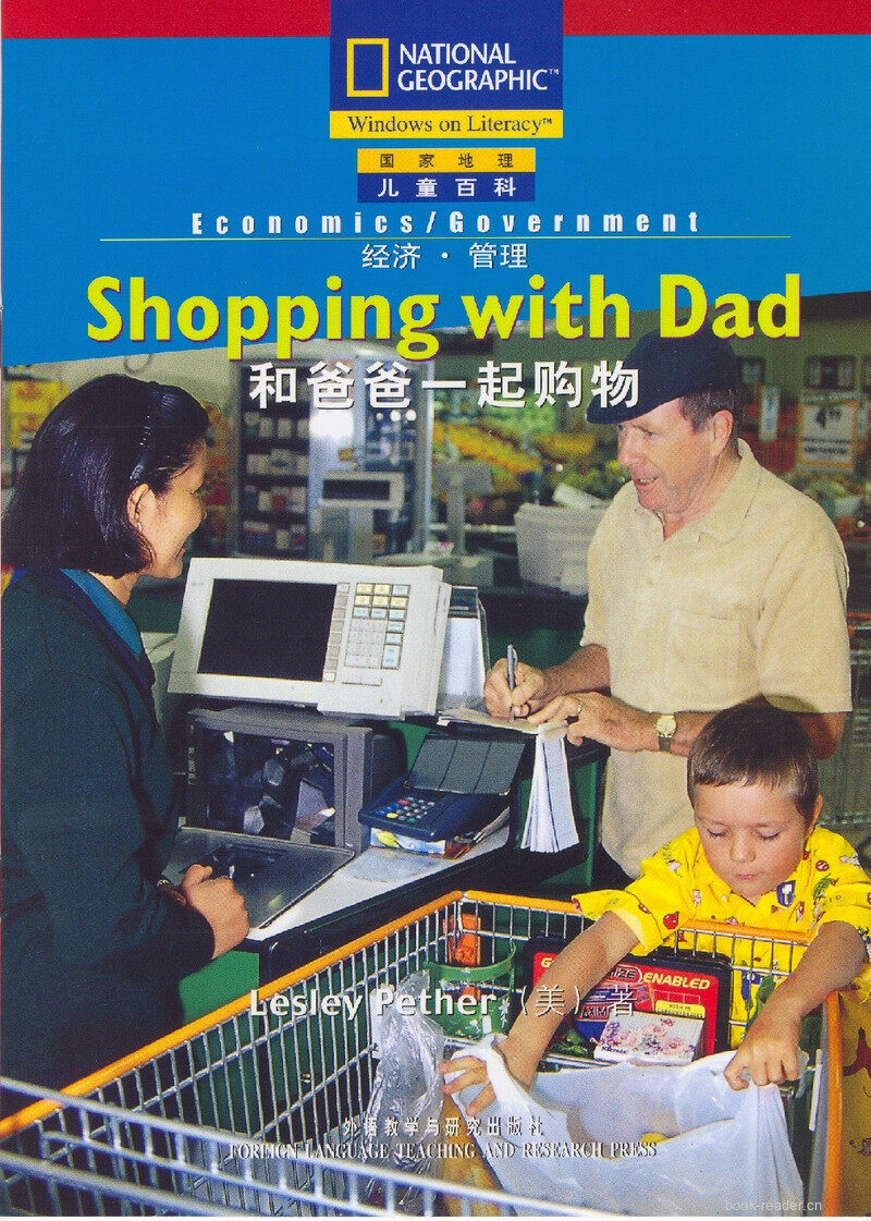 Shopping With Dad绘本故事第2页
