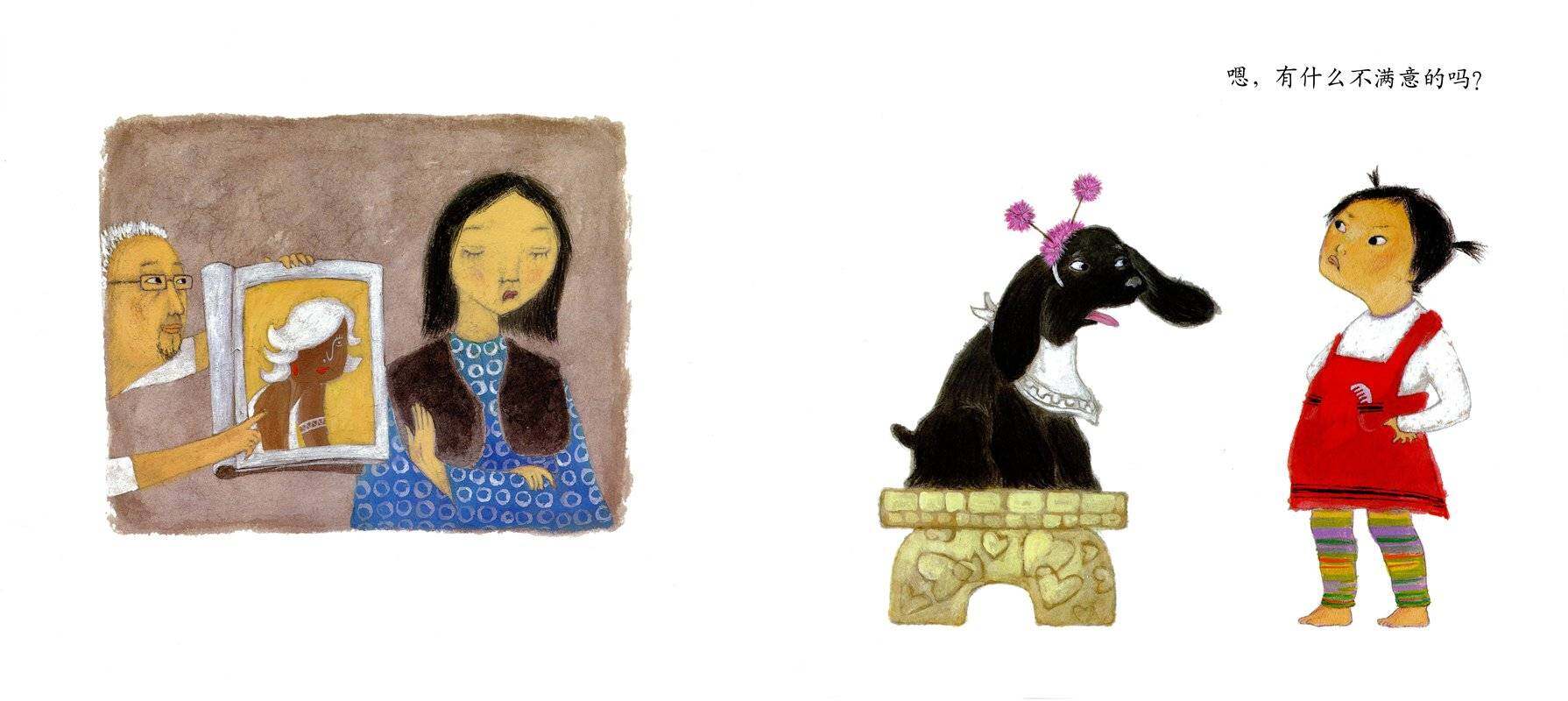 我是小小理发师绘本故事第3页