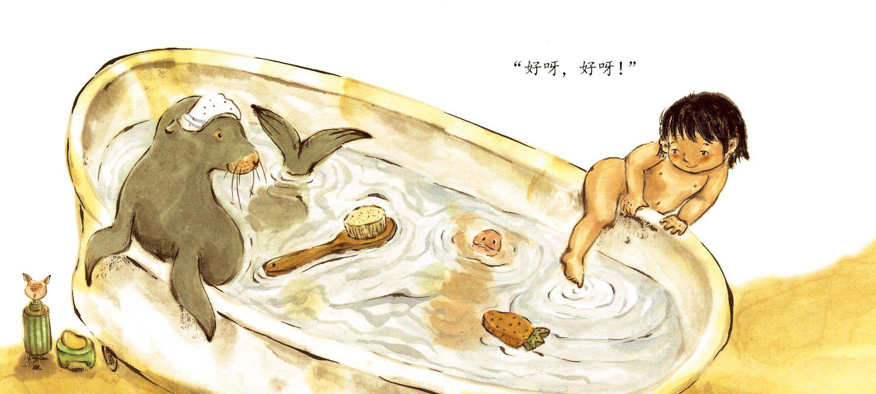 我们洗澡吧绘本故事第3页