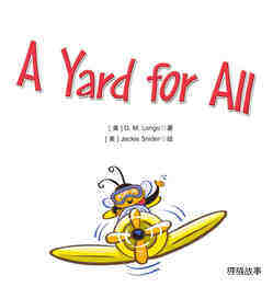A Yard for All
