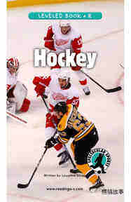 Hockey