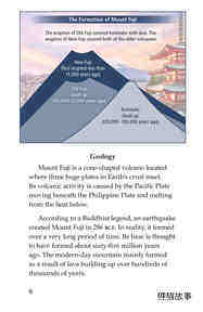 Mount Fuji绘本故事第5页