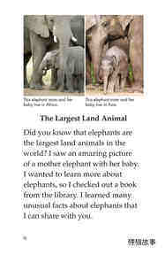 Elephants绘本故事第3页