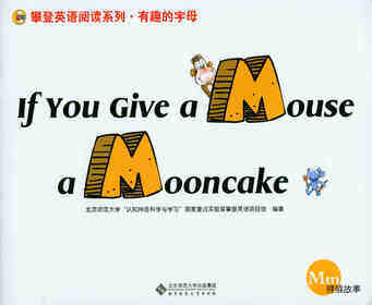 M If you give a Mouse a Mooncake