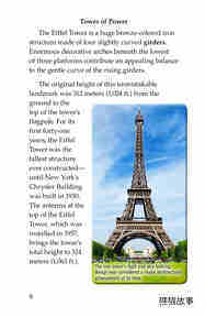 Eiffel Tower绘本故事第4页